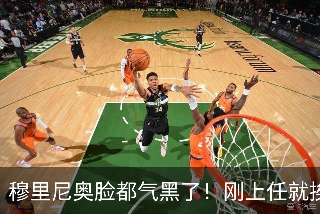 穆里尼奥脸都气黑了！刚上任就挨闷棍！曼联截胡皇马 8000万头号猎物